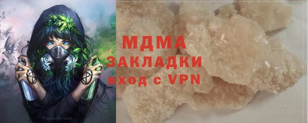 кокаин VHQ Балабаново