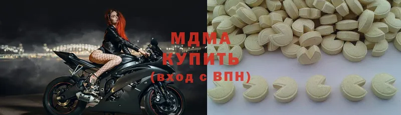 MDMA молли  Зверево 